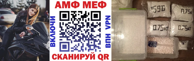 Купить закладки  Тайшет  Амфетамин Premium 