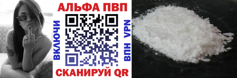 Купить  Тайшет  А ПВП Соль 