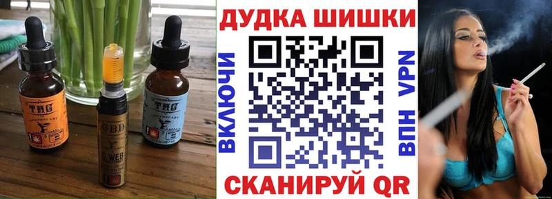 Купить где  Тайшет  Canna-Cookies марихуана 
