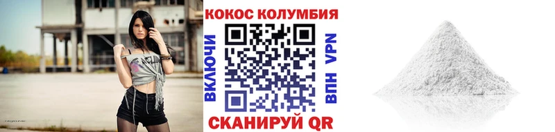 COCAIN Columbia  Купить закладки  Тайшет 