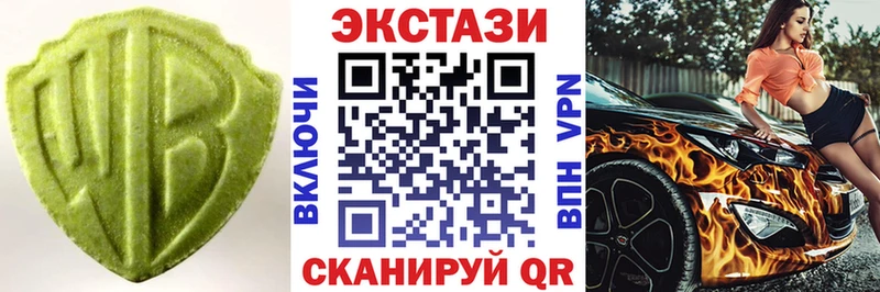 ЭКСТАЗИ 99% Купить где Тайшет