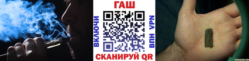 ГАШ Cannabis  Купить где  Тайшет 