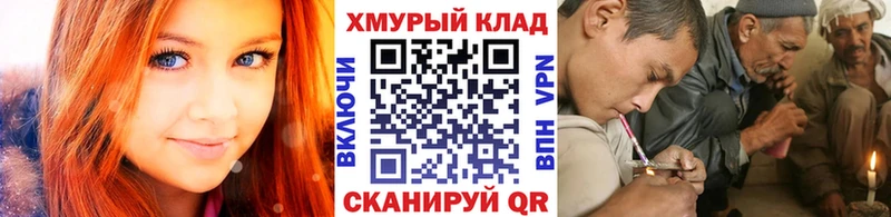 ГЕРОИН афганец  Купить  Тайшет 