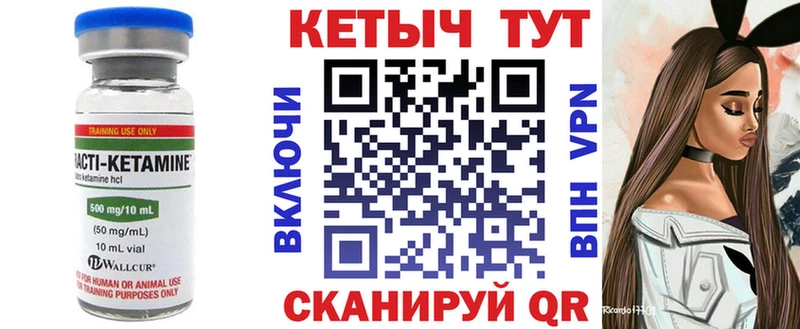 КЕТАМИН ketamine  Купить  Тайшет 