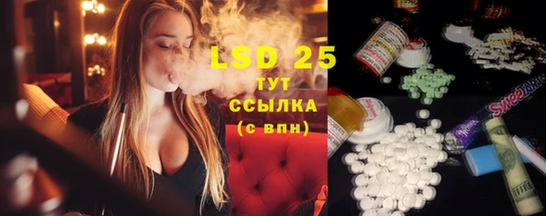 марки nbome Инсар