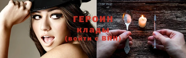 героин Иннополис