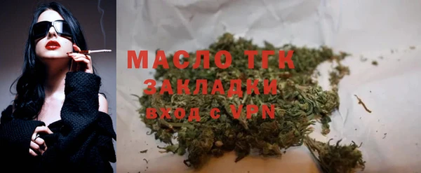 марки nbome Инсар