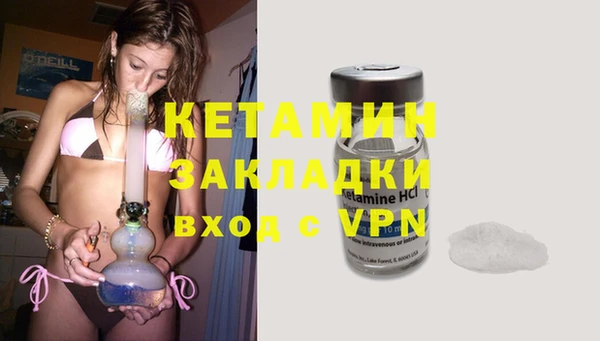 марки nbome Инсар