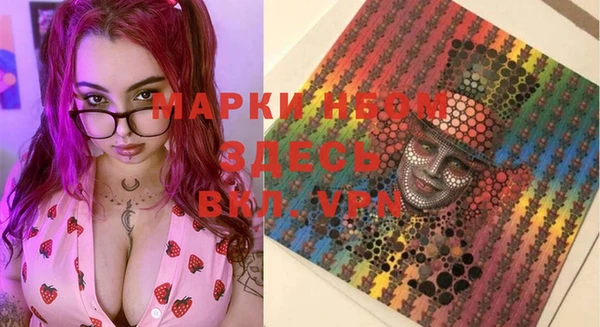 героин Иннополис