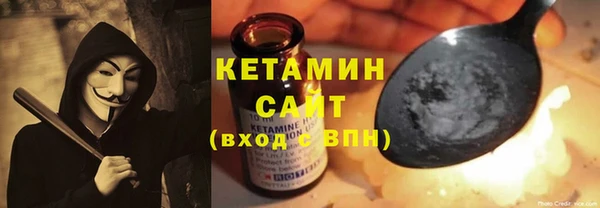 марки nbome Инсар