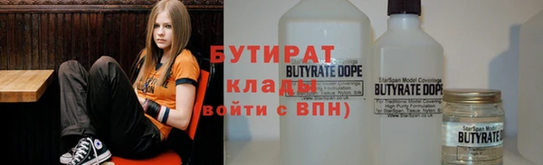 героин Иннополис