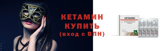 героин Иннополис
