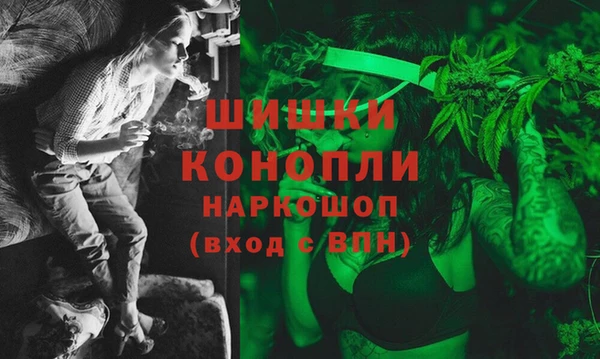 марки nbome Инсар