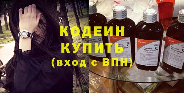 героин Иннополис