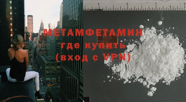 героин Иннополис