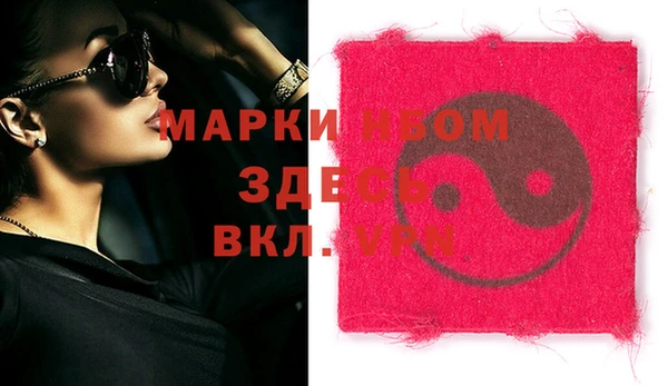 героин Иннополис