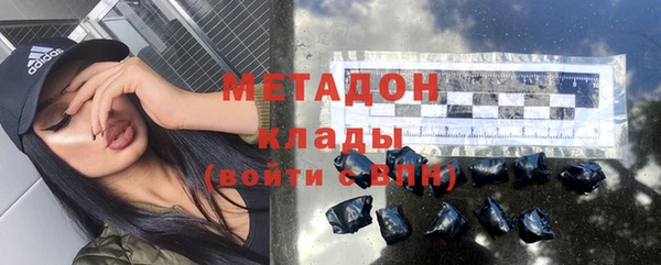 марки nbome Инсар