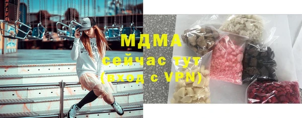 героин Иннополис