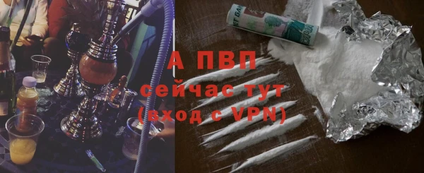 марки nbome Инсар