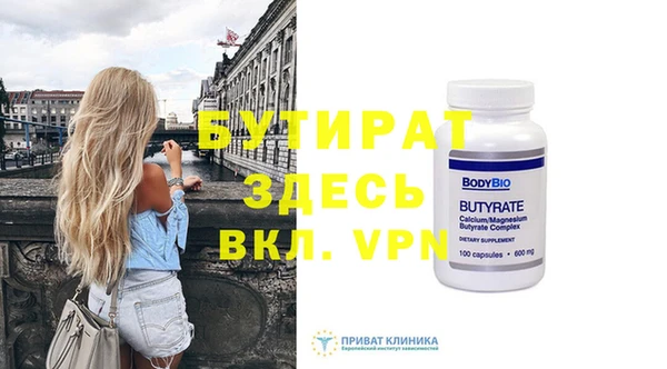 героин Иннополис