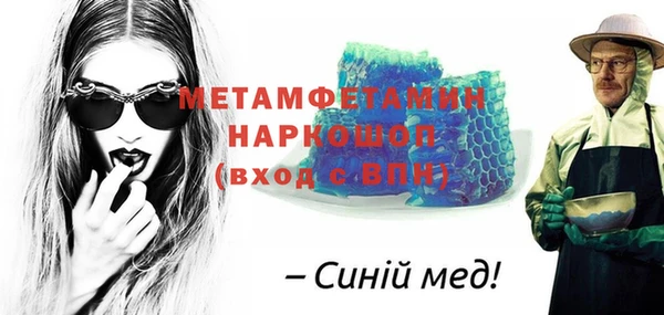 марки nbome Инсар