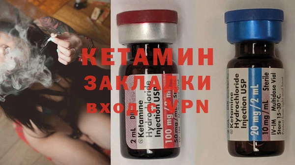 мескалин Тутаев