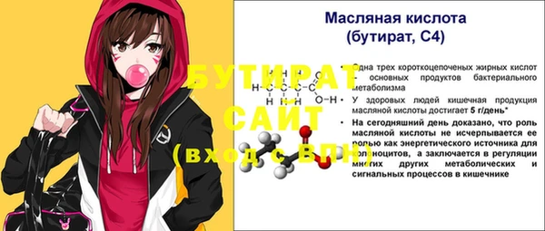марки nbome Инсар