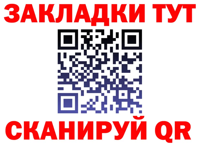 МЕФ 4 MMC зеркало мориарти МЕГА Тайшет