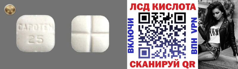 Лсд 25 экстази кислота  Купить закладки  Тайшет