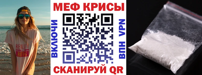МЕФ 4 MMC  Купить где  Тайшет 