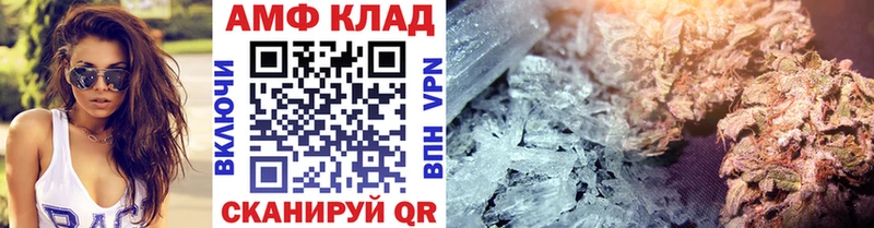 Метамфетамин Декстрометамфетамин 99.9%  Купить закладки  Тайшет 