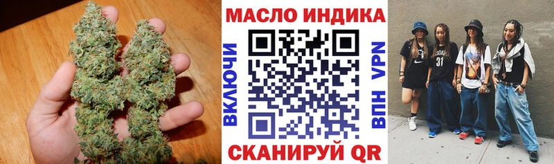 Купить  Тайшет  ТГК концентрат 
